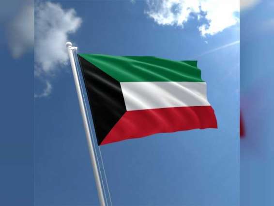 الكويت : لدينا الإمكانيات لتحويل البلاد إلى مركز مالي وتجاري في المنطقة 
