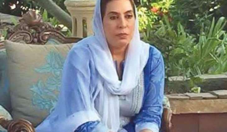 سابق سپیکر قومی اسمبلی فہمیدہ مرزا دے کاغذات نامزدگی وی رد