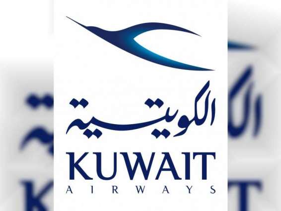 هبوط طائرة تابعة للخطوط الجوية الكويتية بسلام بعد اصابتها بخلل فني