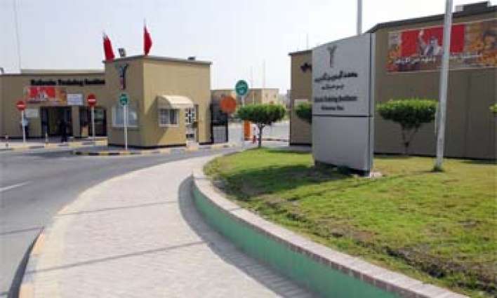            معهد البحرين للتدريب يستقبل طلبات الالتحاق ببرامجه النظامية حتى ١٩ يوليو           