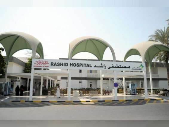 مستشفى راشد يبدأ إستخدام تقنية متطورة لعلاج مشاكل الإمساك وعمل المستقيم
