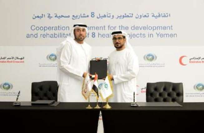 Abu Dhabi Fund for Development Allocates AED67 mn to healthcare projects in Hadhramaut Governorate, Yemen