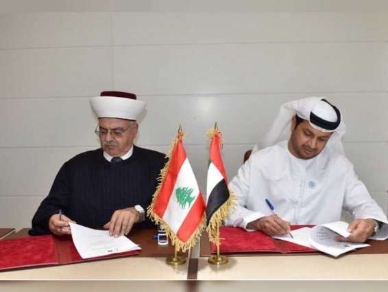 UAE Embassy in Beirut signs agreement with "Dar Al Fatwa" to launch orphan support programme