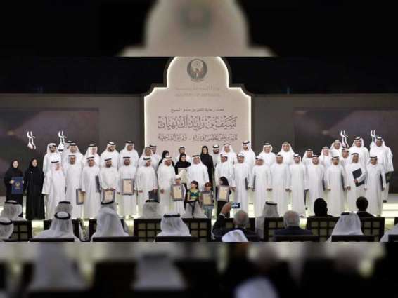Saif bin Zayed honours participating entities in success of 7th edition of MoI Ramadan Councils