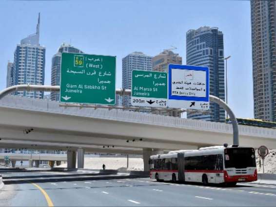 RTA activates Phase 3 of Dedicated Bus Lanes in July