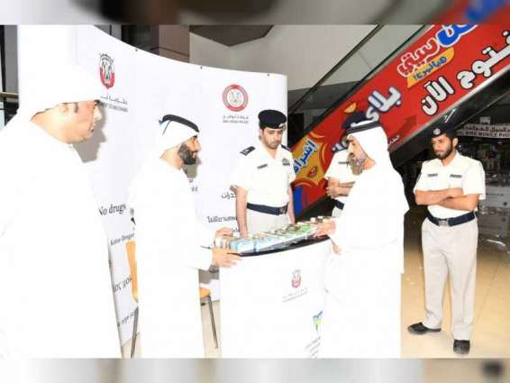 شرطة أبوظبي تشارك بفعاليات مختلفة في اليوم العالمي لمكافحة المخدرات