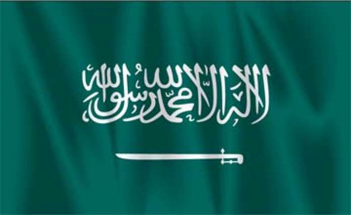            المملكة العربية السعودية تدين الانتهاكات ضد مسلمي الروهينجا في ميانمار          
