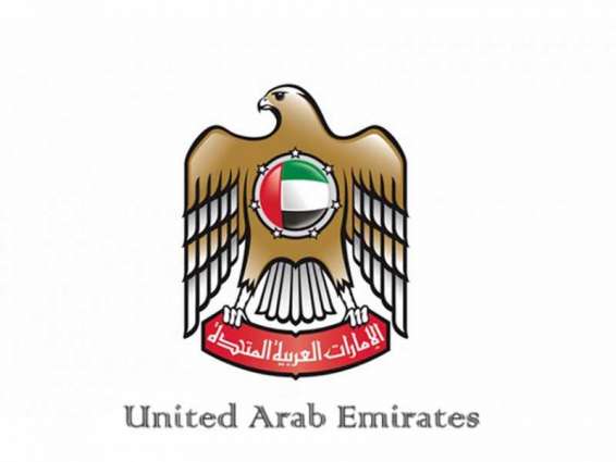 UAE presents ICJ with evidence to refute false Qatari allegations