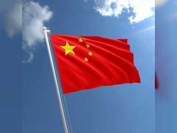 الصين تكشف عن "قائمة سلبية" جديدة أقصر للإستثمار الأجنبي