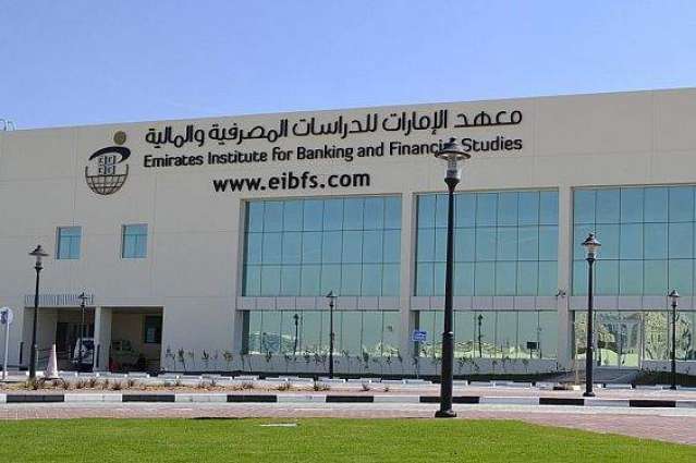 Emirates Institute of Banking launches Fintech Training Lab to develop talent to meet future industry needs