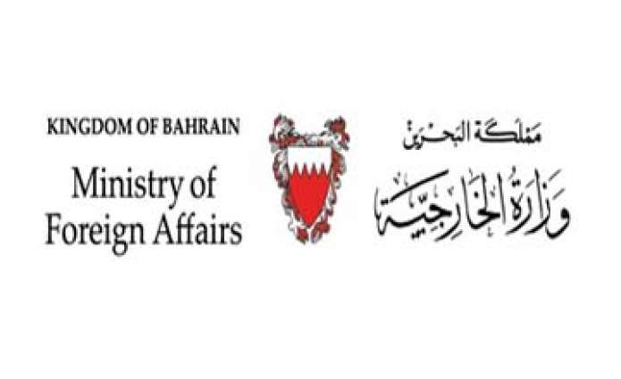            وزارة الخارجية بالتنسيق مع سفارة مملكة البحرين في الرياض تتابع الحادث الأليم الذي وقع في المملكة العربية السعودية          