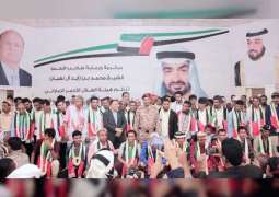 هيئة الهلال الأحمر الإماراتي تنظم الزواج الجماعي الرابع في محافظة أبين اليمنية