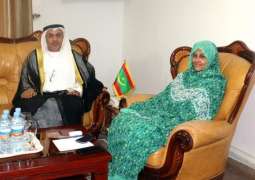 UAE Ambassador attends AU Heads of State and Government Summit