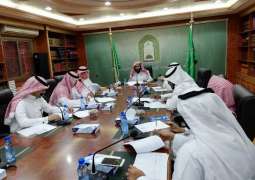 اجتماع تنسيقي بين توعية الشؤون الإسلامية ووزارة الحج