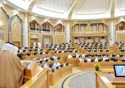 مجلس الشورى يعقد جلسته العادية السابعة والأربعين من أعمال السنة الثانية للدورة السابعة