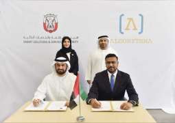 هيئة الأنظمة والخدمات الذكية في أبوظبي توقع اتفاقية تعاون مع شركة ألغوريثما