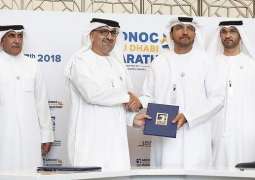 Abu Dhabi Sports Council partners with ADNOC to stage first ADNOC Abu Dhabi Marathon