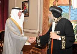 سفير خادم الحرمين الشريفين لدى مصر يزور البابا تواضروس