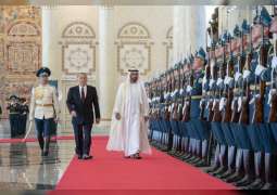 Mohamed bin Zayed arrives in Kazakhstan