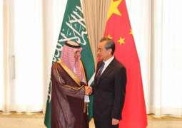 وزير الخارجية يرأس وفد المملكة في اجتماع الدورة الثالثة للجنة السياسية والخارجية ببكين