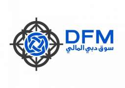 DFM collaborate with Hawkamah for board secretary accreditation programme