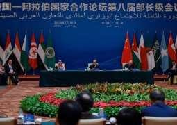 وزير الخارجية: يؤكد أهمية تكاتف الجهود الصينية العربية في مكافحة التطرف والإرهاب وظاهرة الكراهية