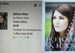 ریحام خان دی وٹس ایپ اُتے آن والی کتاب دی حقیقت ساہمنے آ گئی
