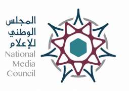 " المجلس الوطني للإعلام " يشيد بجهود السعودية في مواجهة القرصنة الإعلامية وحماية الملكية الفكرية