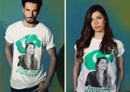 Ex-PMLN MPA Hina Butt introduces clothing line after Maryam Nawaz’s name