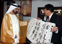 محمد بن راشد ومحمد بن زايد يرحبان بالزيارة التاريخية للرئيس الصيني الى الدولة