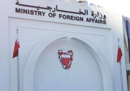 البحرين تدين بشدة التفجير الإرهابي الذي استهدف تجمعاً انتخابياً في باكستان