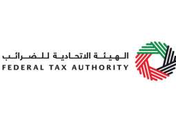 Federal Tax Authority: Electronic System to Return VAT to Tourists Entering Final Preparation Stages
