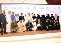 " زايد العليا " تعلن الفائزين بالجوائز الداخلية للتميز 
