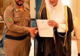 أمير مكة المكرمة يكرم عدداً من منسوبي شرطة محافظة القنفذة