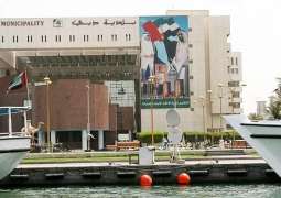 بلدية دبي تبحث مع القنصلية الألمانية تابدل الخبرات