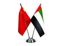 العلاقات الإماراتية الصينية نجاحات وتطورات متواصلة عبر التاريخ