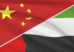 Financial cooperation between UAE, China could create possibilities for Gulf region