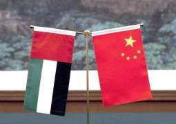 UAE, China sign MoU on Silk Road Initiative