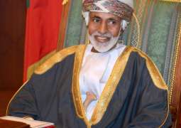 Oman marks Renaissance Day 2018