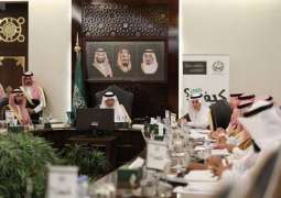 أمير منطقة مكة المكرمة يرأس اجتماع مجلس نظارة وقف الملك عبدالعزيز لعين العزيزية