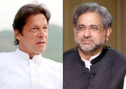 NA-53 Results of Election 2018 - Islamabad 2