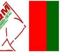 PS-96 Results (Korangi Karachi-V) - Election 2018 Pakistan