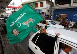 PP-59 Gujranwala-IX Results & Constituency Updates - General Election 2018 Pakistan 