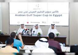 لجنة المحترفين تعلن إقامة كأس سوبر الخليج العربي في القاهرة 25 أغسطس