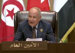 الجامعة العربية تدين استهداف الحوثيين للملاحة في البحر الأحمر