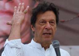 NA-95 Mianwali-l Results & Constituency Updates - General Election 2018 Pakistan 