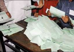 NA-79 Gujranwala-l Results & Constituency Updates - General Election 2018 Pakistan 