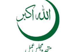 NA-262 Results (Pishin) - Election 2018 Pakistan