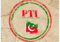 PP-114 Results (Faisalabad-XVIII) - Election 2018 Pakistan