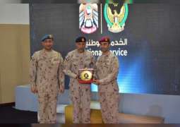احمد بن طحنون يتوج قيادة القوات البرية بطلا لكأس الخدمة الوطنية للجيوجيتسو-الدفعة الثامنة